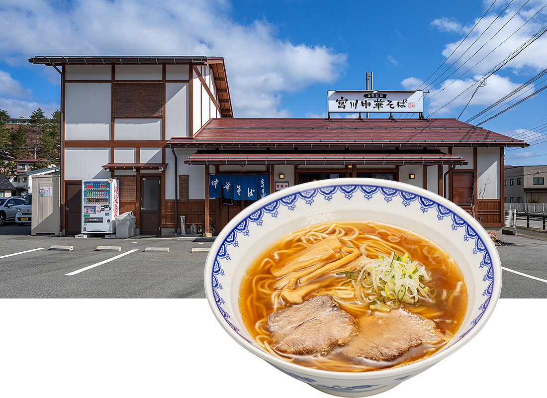 お家で味わう飛騨高山の味